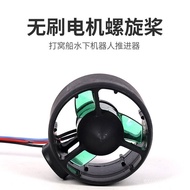 2217Ship Model Propeller Sea scooter Waterproof Brushless Underwater Robot ROV Lath Ship