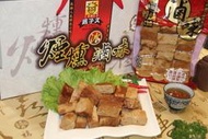 千層干3個15元.真空包裝24個120元~新崛江痞子文煙燻滷味~高雄團購美食/夜市小吃外送*宅配*伴手禮滿千免運費