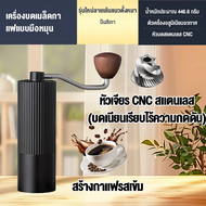 Coffee Grinder Manual Coffee Bean Grinder Hand Crank Type Portable Coffee Bean Grinder Adjustable Si