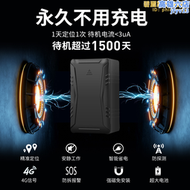 【好康】伴車星定位器汽車貸款租賃追跟器車輛防盜車載追蹤器三年待機