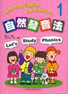 LET'S STUDY PHONICS自然發音法01