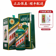 茅台（MOUTAI）贵州茅台酒 茅台生肖酒纪念收藏酒 53度酱香型白酒 茅台生肖壬寅虎年500ml单瓶装