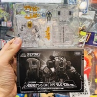 Takara Tomy Diaclone DA-08EX Powered System C Type Solid Scan Ver. 戴亞克隆 DA08EX 動力服 透明版本