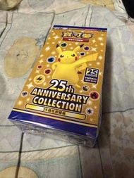 寶可夢 25週年收藏版 卡牌遊戲
