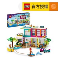 樂高 - LEGO®Friends 41709 假日海灘小屋 (建築, 海濱小屋)