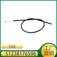 Suitable for Bmw5Series   Cable   51238176596