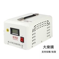 【變壓器220v轉110v】大功率工業版110v轉220v電壓轉換器】4000W 5000W降壓器電源轉換器