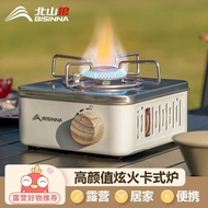 Beishan Wolf Portable Gas Stove Outdoor Portable Stove Cooker Gas Household Gas Stove Cass Outdoor Camping Gas Stove