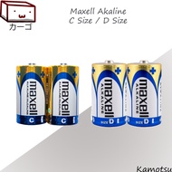 Maxell Akaline C Size / D Size Battery Batteries Alkaline LR14 LR20 Authentic