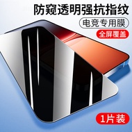 Miếng Dán Màn Hình Cường Lực Chống Ánh Sáng Xanh Toàn Bộ Cho Điện Thoại Di Động iQOO15 Miếng Dán Bảo