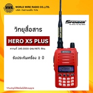 วิทยุสื่อสาร ยี่ห้อ SPENDER รุ่น HERO-X5 PLUS กำลังส่ง 5 วัตต์ ส่งไกล 5-7 กิโลเมตร #วอ.แดง #ถูกกฏหมาย "รับใบกำกับภาษีแจ้งข้อมูลในแชท"