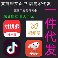 APGAR Yunnan Materia Medica Qingling AAA1229