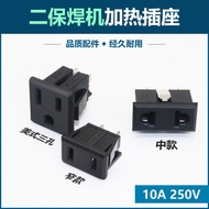 Gas Protection Welding Welding Machine Heating Socket/GB AC Socket/Welding Machine Heating Socket AC