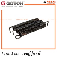 GOTOH สปริงกีตาร์ Tremolo spring รุ่น SP และ PSP