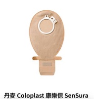 Coloplast SenSura Click 康樂保造口袋 10386 一盒十個另加送四個