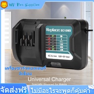 [ราคาถูก]FAST แบตเตอรี่ลิเธียมที่ชาร์จแบตเตอรี่ 10.8 V 12 V Makita DC10WD/BL1015 100-240 Lithium Battery Charger For Makita V