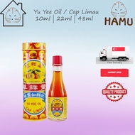 Yu Yee Oil 10ml 22ml 48ml for Baby | Cold | Muscular Pain | Joint | Ru Yi You | 如意油