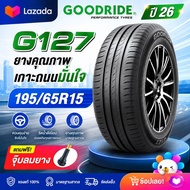 Goodride  G-127 ขนาด 185/65R15