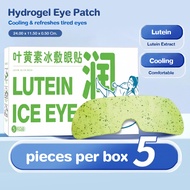 AGATE Design Cooling Eye Mask with Lutein Extract