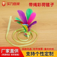 Shuttlecock Goose Feather Children's Home Shuttlecock Factory Fluff Special Student Chicken Feather 