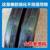 1 Small 40 cm Tiger Wheel with 6 Trolley Axle Rubber Wheels Solid Car Wheels Inflatable 810 Silent I