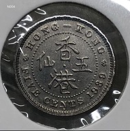N004香港五仙 1939年  [男頭白五仙]【原廠轉光】【N004戰前 英皇喬治六世】 香港舊版錢幣・硬幣 $95(N 004)