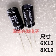 25V220UF 220UF 25V Genuine Straight Plug-In Electrolytic Capacitor 6X12