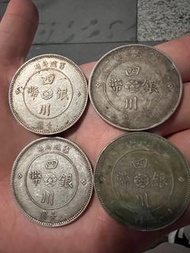 專業回收造幣總廠銀元 袁大頭 袁大頭三年 免費估價