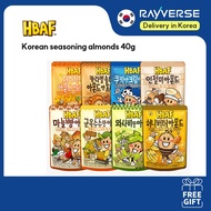 [HBAF] Honey Butter Almond Korean Flavored Almond Snacks 40g /Korean Almond Snack /Cookie & Cream