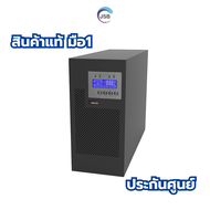 UPS (เครื่องสำรองไฟฟ้า) ABLEREX-EVO2000 2000VA (1800WATT)