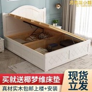 Tx實木松木床雙人床高箱收納儲物床兒童單人箱式床小戶型大床氣