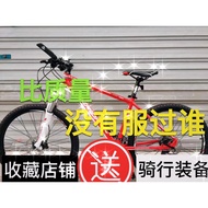 Second-Hand Merida Warrior500  Challenger 300Duke600 700Student Adult Mountain Bike Bicycle