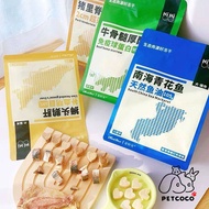 PetCoCo 🐾iFresh HiHi Freeze Dried Pet Snacks Pork Lion Goose Liver Suitable Cat & Dog | 星鲜宠冻干海海青花鱼牛骨
