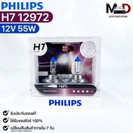 Headlight Bulb PHILIPS H7 12V 55W PowerVision+ Code 12972