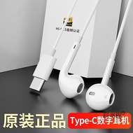 Wired Headphones Semi-In-Ear type-c Interface Headphones High-Quality Noise Cancelling Wired Headpho