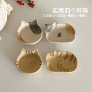清貨減價 $10/套4只 日式貓咪形狀陶瓷小碟子 豉油碟 蘸料碟 酱油碟 調味碟