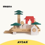 Yang Yang Chaochan Commercial Co., Ltd. AVDAR Little Architect Series Museum Building Blocks Basswoo