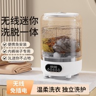 Small Small Washing Machine Dehydrated Socks Dehydrated Machine Mini Increase Underwear Function New