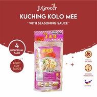 Kuching Kolo Mee with Seasoning Sauce (100g x 4Packs) | Ancient Jinge Luo Noodles 4 Persons with Sauce