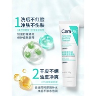 Cera Ve Cera Ve Cera Ve Lotion Cleansing Set Moisturizing Centella Asiatica Dry Skin Care Product C 