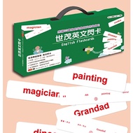 ((Shimao) Shimao English Flash Card