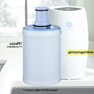 ไส้กรอง อีสปริง ESPRING-CARTRIDGE Amway แอมเวย์ ของแท้