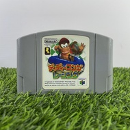 Nintendo 64 - Dididy Kong Racing (Japanese)