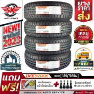 DEESTONE ยางรถยนต์ 185/70R14 (ล้อขอบ 14) รุ่น R201 4 เส้น (ยางใหม่ปี2023) + ประกันอุบัติเหตุ