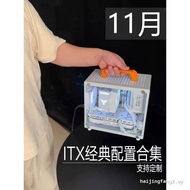 [03] ITX Host Classic Configuration Collection/Various Mini Computer Small Host Custom Portable Game