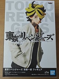 東京卍復仇者 景品 羽宮一虎 Figure