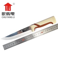 Pork Split Meat Knife Handle 5Cr15Mov Silicone 308 Slaughter Knife Meat Knife 308 Dragon Pattern Cen