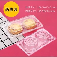 10pcs PET EGG TART TRAY EGG TART CASE 蛋挞包装盒