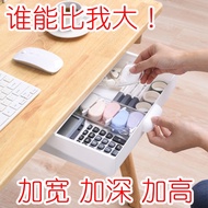 ✖♧✠Stationery Storage Hidden Drawer Hidden Drawer Drawer Storage Box Under Desk Drawer Under Desk Dr
