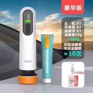 RL DEPARTMENT STORE - 多功能可充電拋光機 汽車充電無線美容封釉打蠟機 拋光機 打磨機 大理石地板 打蠟機